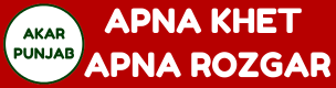 Apna Khet Apna Rozgar