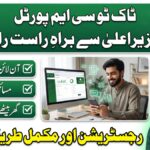 Talk to CM Portal Punjab – Online Complaint & Direct Communication with CM (Complete Guide 2026)