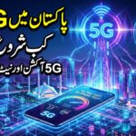 5G Pakistan