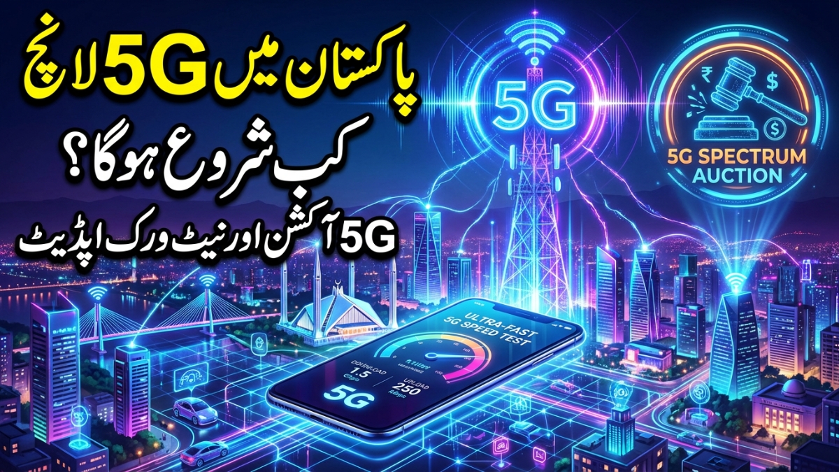 5G Pakistan