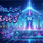 5G Spectrum in Pakistan