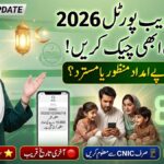 8070 Web Portal 2026