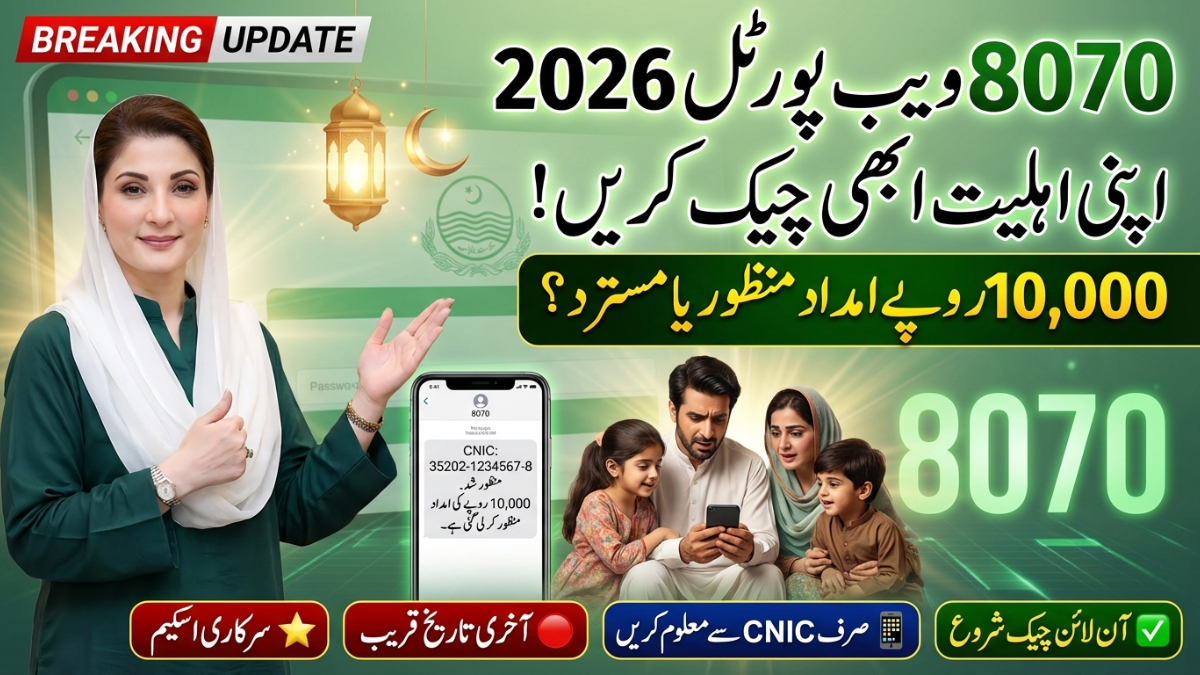 8070 Web Portal 2026