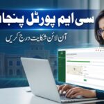 CM Portal Punjab 2026