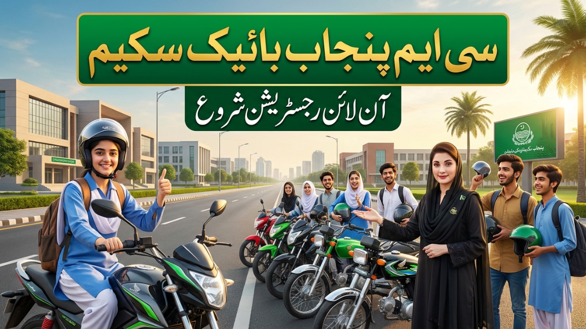 CM Punjab Bike Scheme Registration Online 2026 – Apply Now