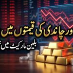 Gold and Silver Prices Decline Sharply in Pakistan’s Bullion Market
