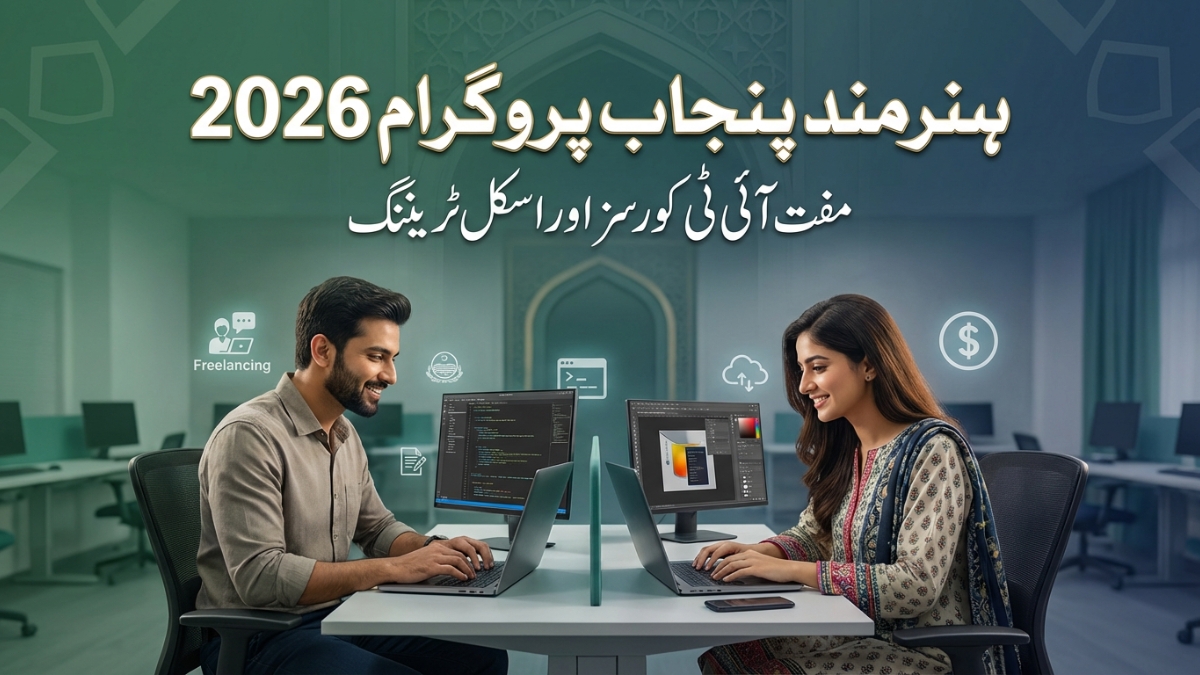 Hunarmand Punjab Program 2026 – Complete Guide, Latest Updates, Courses and Online Registration
