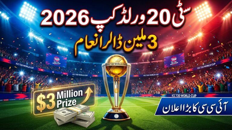 ICC Reveals Prize Money Distribution for T20 World Cup 2026