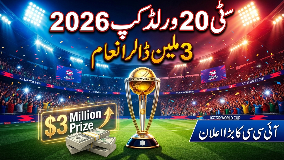 ICC Reveals Prize Money Distribution for T20 World Cup 2026