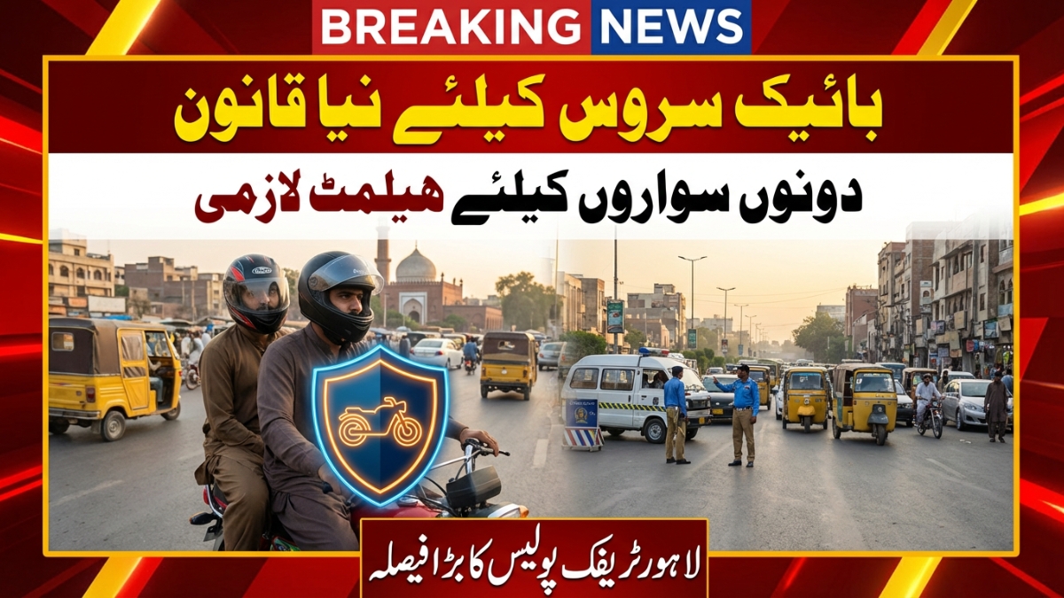 Lahore Makes Helmets Mandatory for Bike Service Riders
