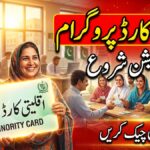 Minority Card Pakistan