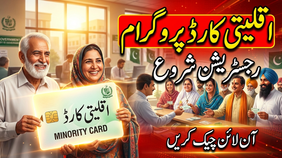 Minority Card Pakistan