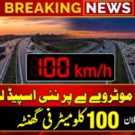 Pakistan Announces New Speed Limit for Motorways Under Fuel-Saving Plan