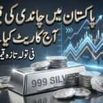 Silver Price Pakistan