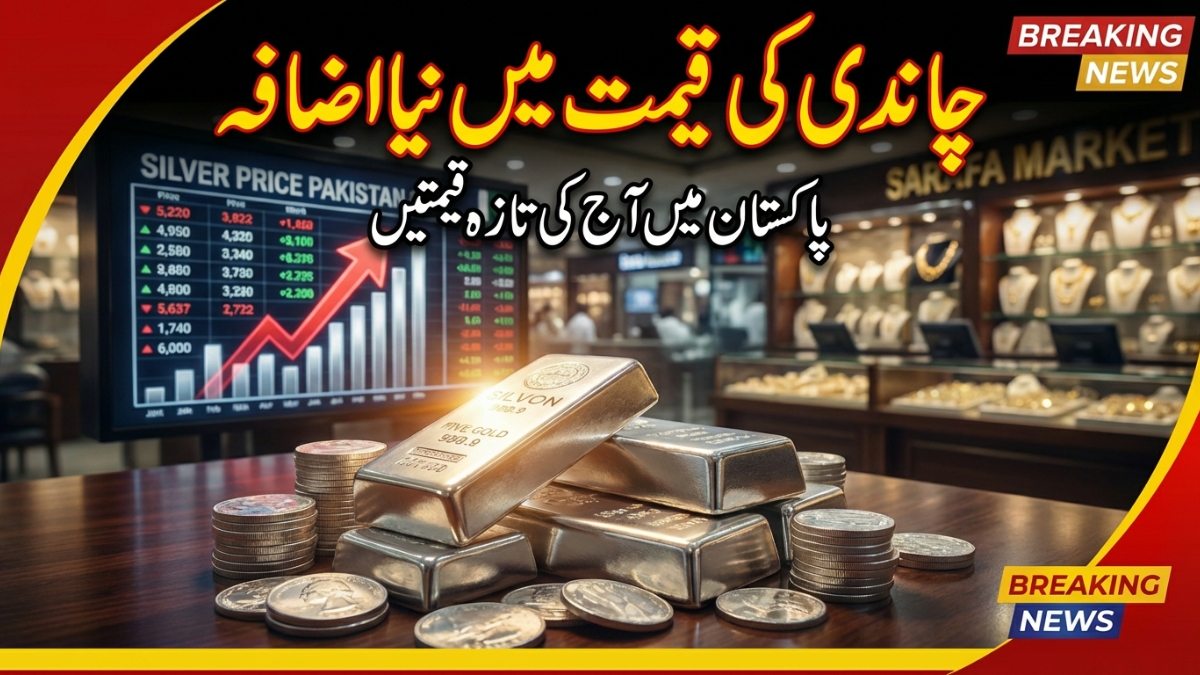 Silver Price in Pakistan Today – March 15 Latest Rates Revealed