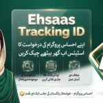 Ehsaas Tracking ID