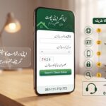 Apni Chhat Apna Ghar Application Status Check