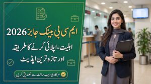 MCB Bank Jobs 2026