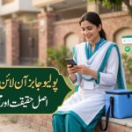 Polio Jobs Online Apply 2026: Current Status and Safe Steps