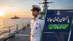 Pakistan Navy Jobs 2026