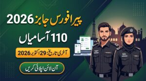 PERA Force Jobs 2026: Posts, Last Date and How to Apply